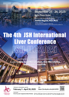 第4回 International Liver Conference 2025